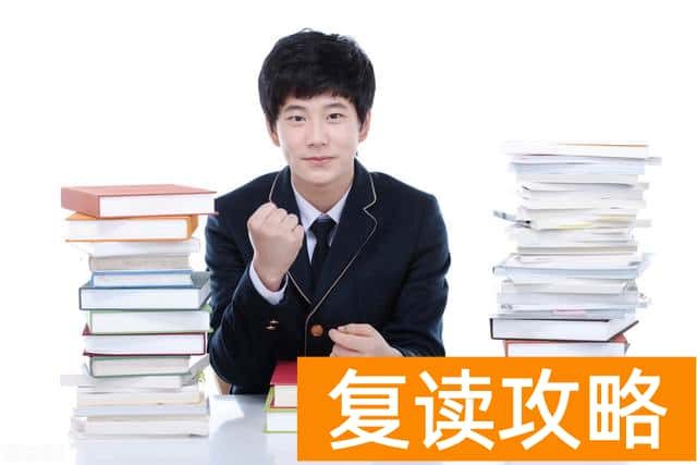 湖南复读学校怎么选？详解长沙麓谷高级中学