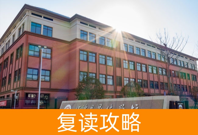 2025临澧县晟德学校高考复读住宿费是多少?