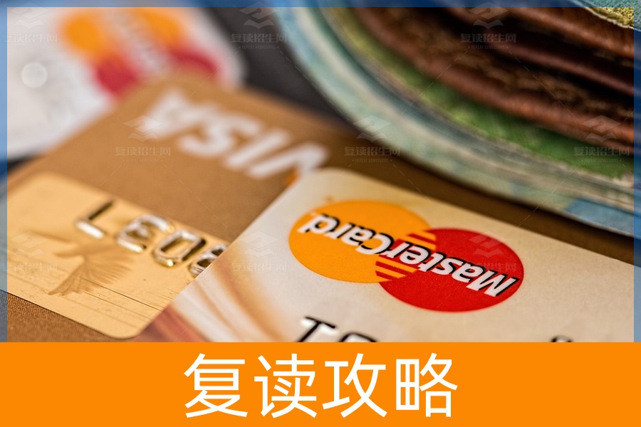 高三复读学费详解：一年需要花费多少？