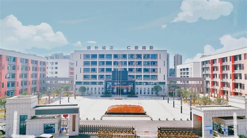 长沙市思沁金秋高级中学复读部办学评价及反馈